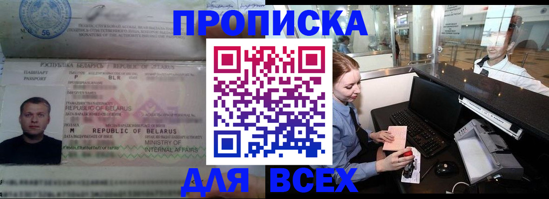 регистрация для дет. сада в Назрани