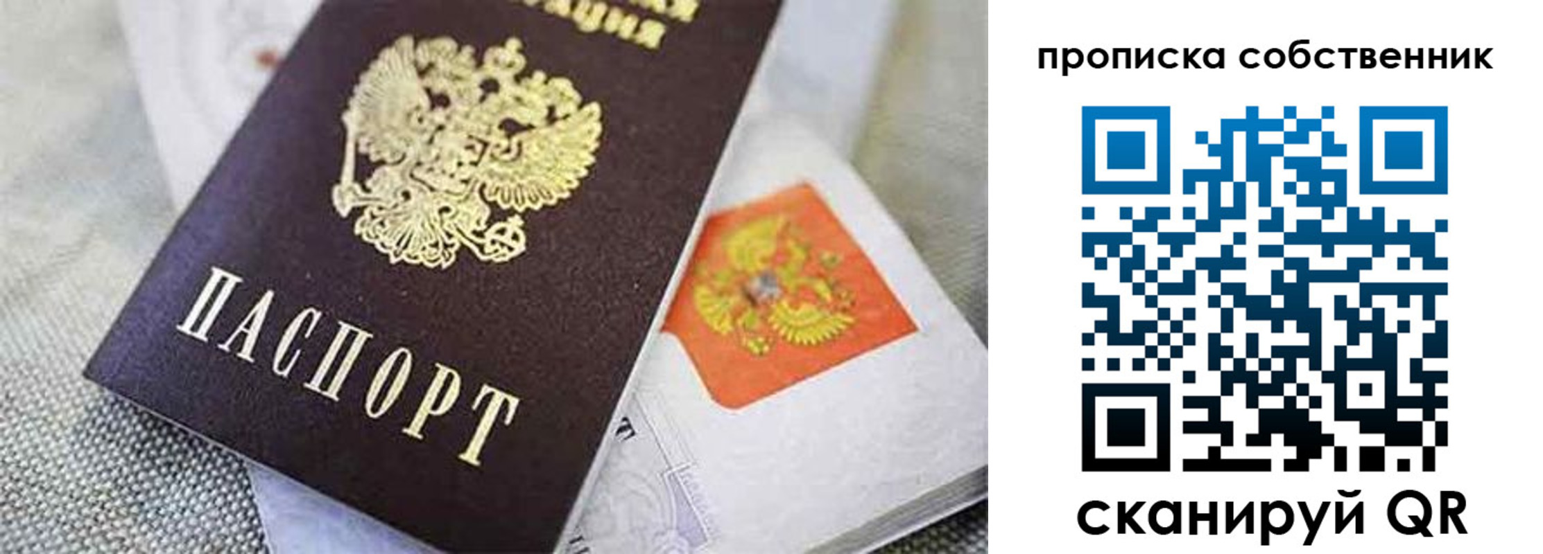 регистрация для школы в Назрани