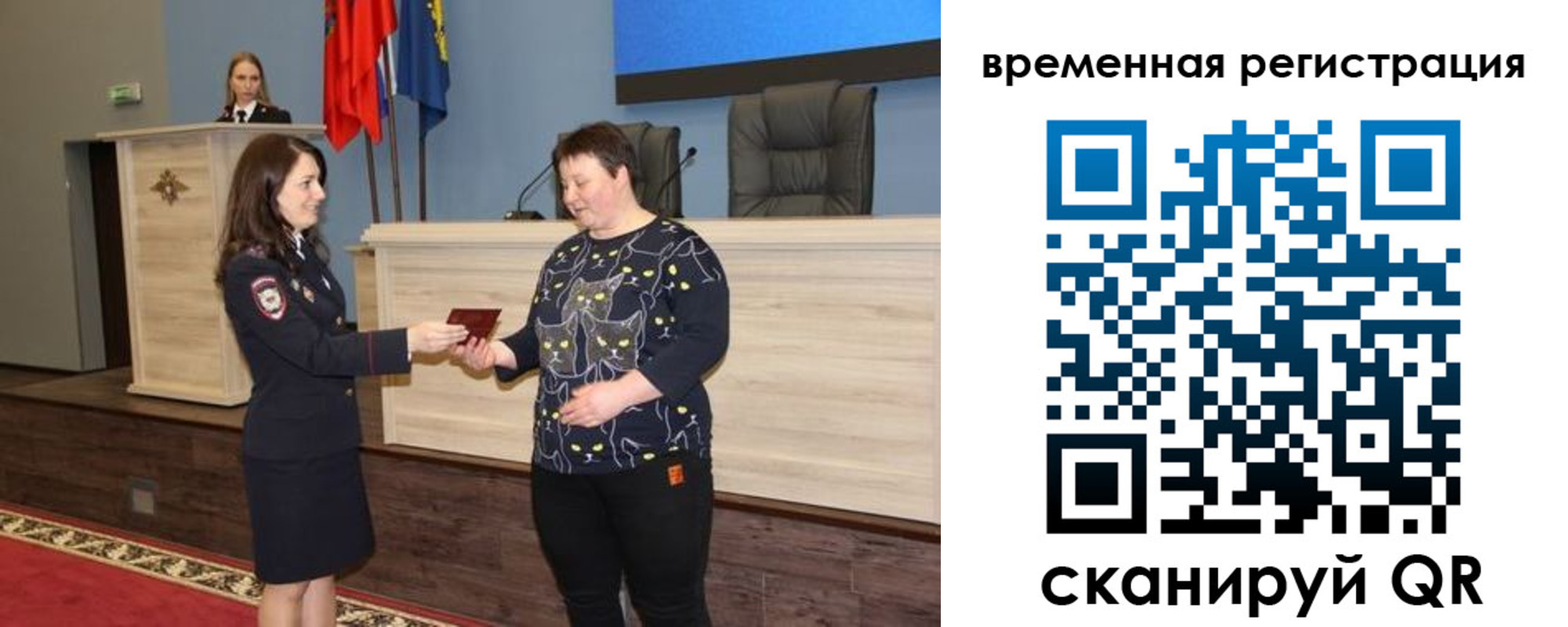 прописка в квартире в Назрани