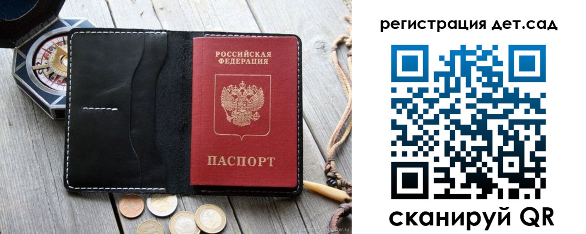 временная регистрация адрес в Назрани