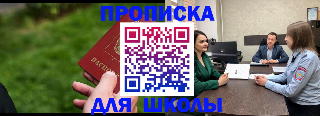 найти адрес прописки в Назрани