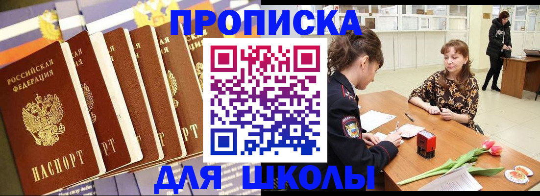 найти адрес прописки в Назрани